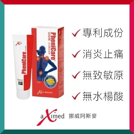 aXimed - aXimed - PheniCare® Pain Reliever 50ml