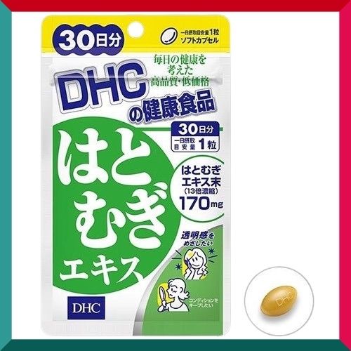 DHC - 薏仁美白精華丸 30粒 (30日份量) 【日本直送】平行進口 (參考效期:09/2026*)