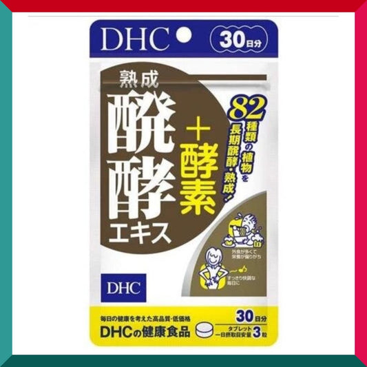 DHC - 熟成瘦身排毒發酵酵素90粒 (30日份)