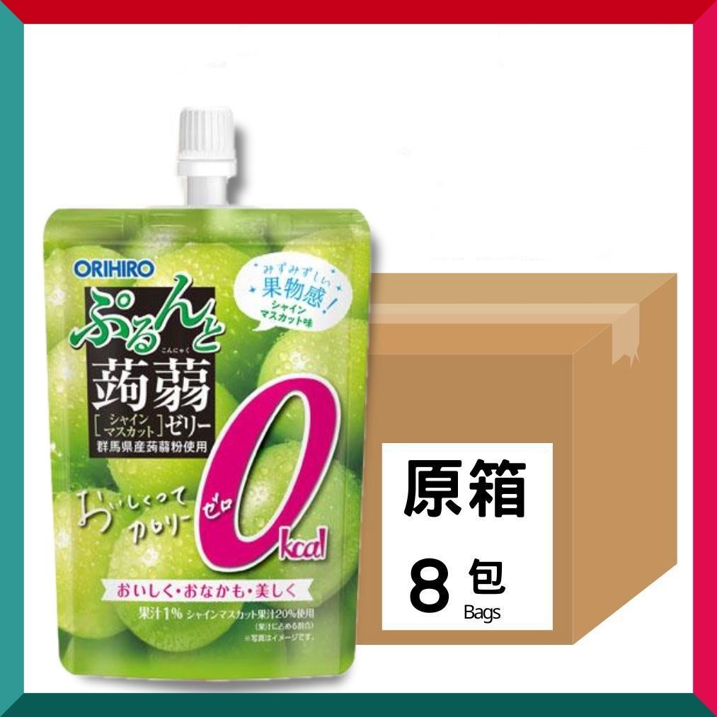 ORIHIRO - 日本 0kcal 蒟蒻-(青提子味) 130g x 8 包【平行進口】效期:30/06/2025