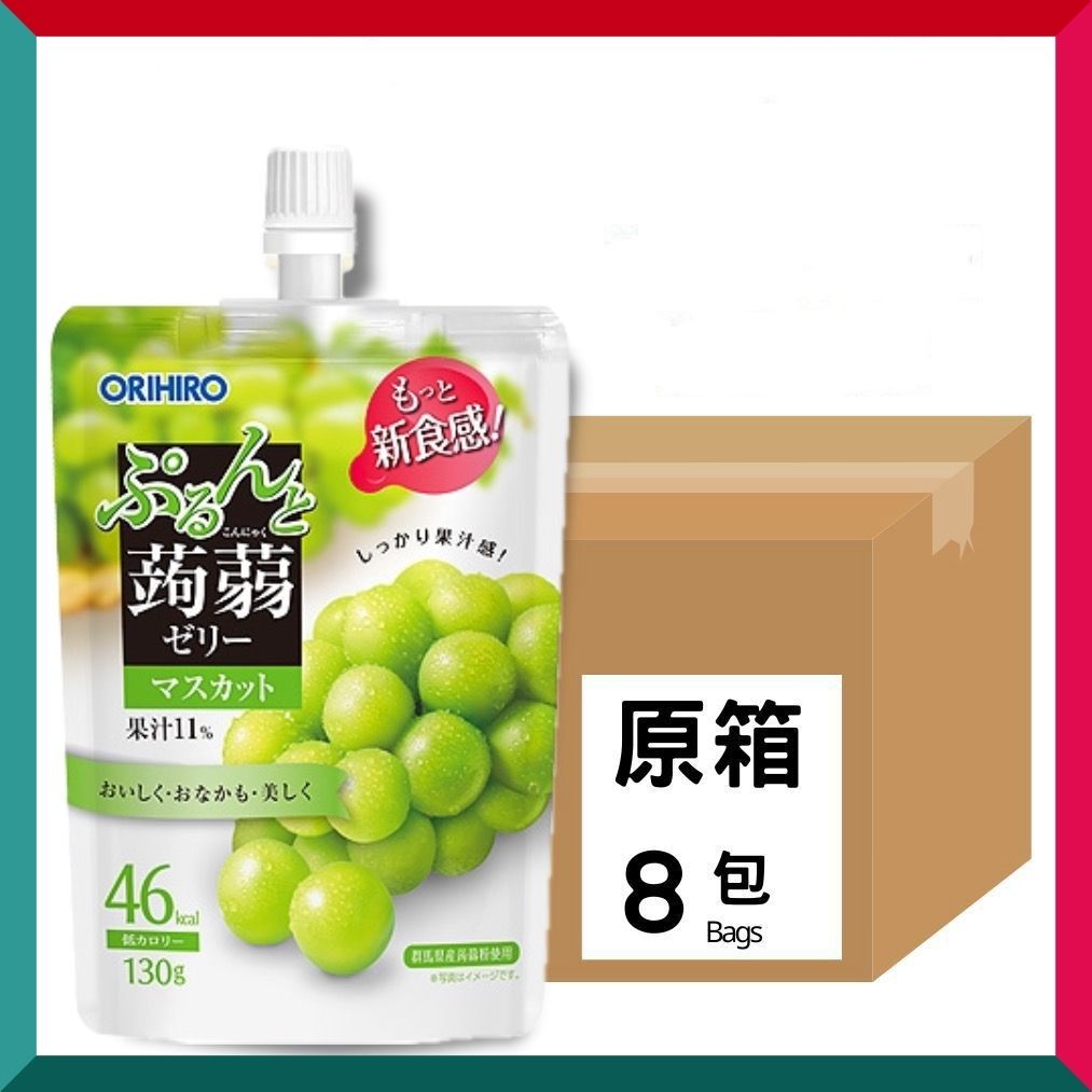 ORIHIRO - ORIHIRO - 魔芋果凍 - 麝香葡萄 130g x 8 包(平行進口 - 有效期至:2025年6月30日)