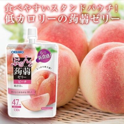 ORIHIRO - Orihiro Purunto 魔芋果凍桃子口味 4.6 盎司(130 克)袋裝(有效期至:2025 年 6 月 30 日)