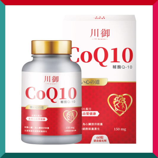 TY Science - TY Science CoQ10 輔酶 Q10 150 毫克 60 粒軟膠囊(效期至:06/2026)